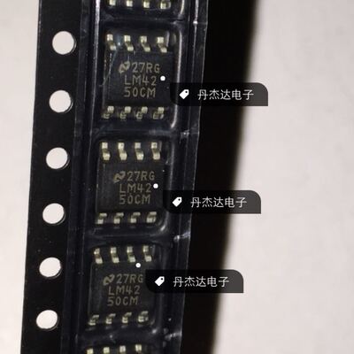 一级 LM4250CM 可编程运算放大器 SOP-8  进口原装 专业配单
