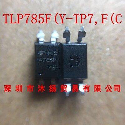TLP785F(Y-TP7,F(C TOSHIBA sop-4原装现货供应一系列电子元器件