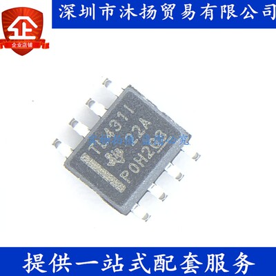 原装 TL431IDR TL431I SOP8 可变输出线性稳压器 集成电路芯片