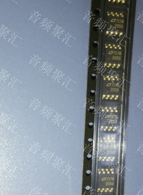 LTC2050CS8 2050 LT SOP8 LT2050CS8 原装正品