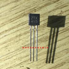 全新原装正品 ZTX415 TO92 直插 10个起拍 盗图必究