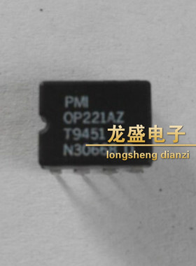 OP221AZ AD厂家  电子元件芯片