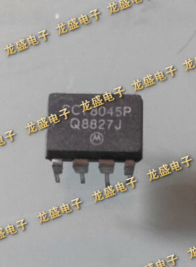 SC78045P 直插系列电子芯片 DIP8 电子元件芯片