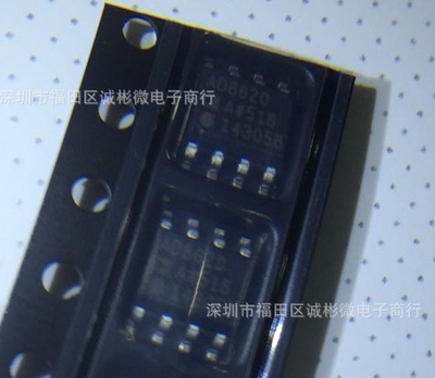 全新正品 AD8620ARZ焊接好直插双运放声音清澈通透感声像阔而深