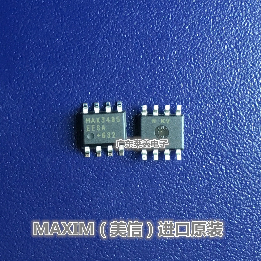 全新原装正品 MAX3485EESA MAX3485 SOP8 接口驱动 集成电路芯片
