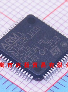 全新原装正品 STM32F103RCT6 LQFP64 贴片 集成电路 盗图必究