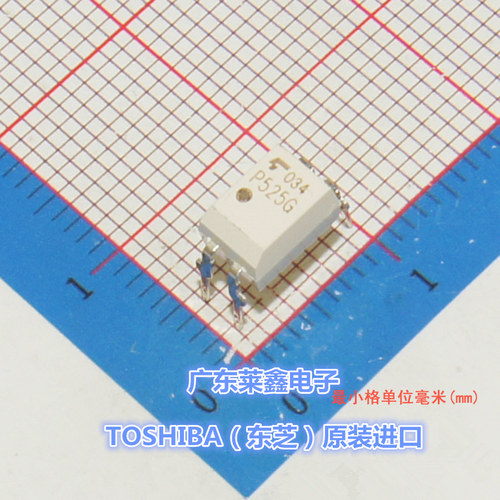 全新原装正品 TLP525G P525G DIP-4 光隔离器 集成电路芯片