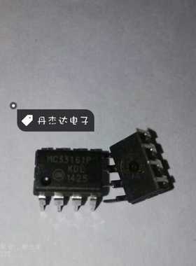一级 直插 MC33161P MC33161 电压监测器芯片 DIP-8封装