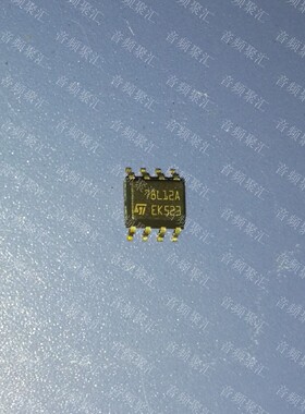 78L12A L78L12ACD ST SOP8 原装正品