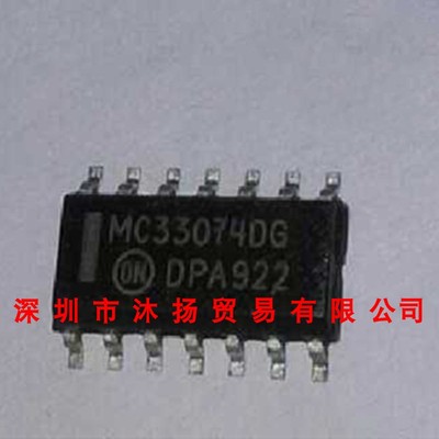 全新原装正品 MC33074DR2G MC33074DG SOP14 集成电路 盗团必究