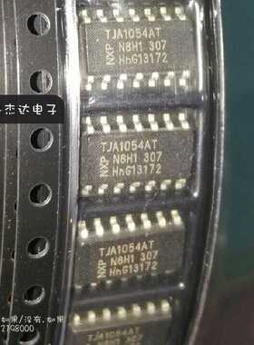 一级 TJA1054AT 诚信专营 容错CAN收发器 车电脑板芯片