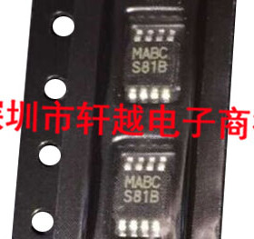 全新进口 开关稳压器芯片 LM5007MM LM5007MMX 丝印S81B MSOP8