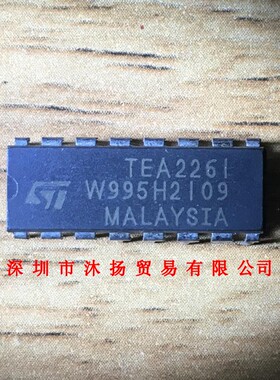 全新原装正品 TEA2261 DIP16 直插 集成电路 盗图必究
