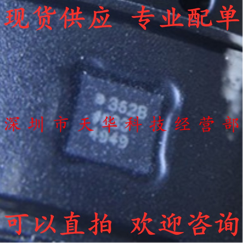 全新原装 ADXL362BCCZ 印362B LGA16 集成电路芯片