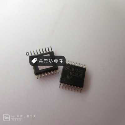 一级 LM25575MH LM25575 LM25575MHX 开关稳压器 进口原装