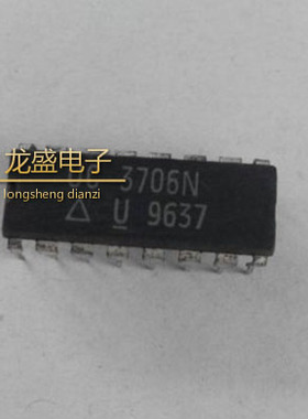 UC3706N 3706N 电桥驱动器 - 外部开关  集成电路 电子元件芯片