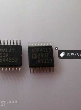 一级 ADF4113BRU 射频锁相环频率合成器,贴片  进口原装