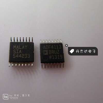 一级 ADF4113BRU 射频锁相环频率合成器,贴片  进口原装