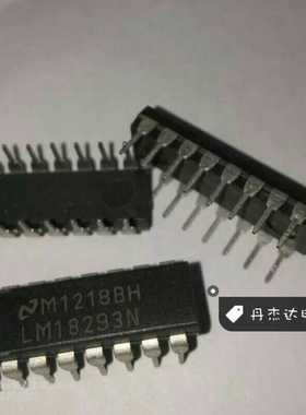 一级 LM18293N 四通道推挽式驱动器IC 双列直插脚DIP封装.