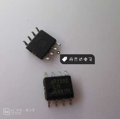 一级 LM4881M LM4881 LM4881MX SOIC-8 放大器 进口原装