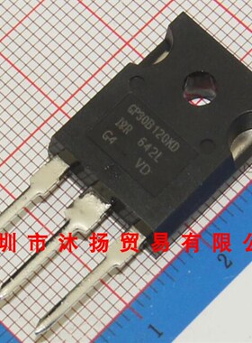 全新原装正品 IRGP30B120KD TO247 直插 集成电路 盗图必究