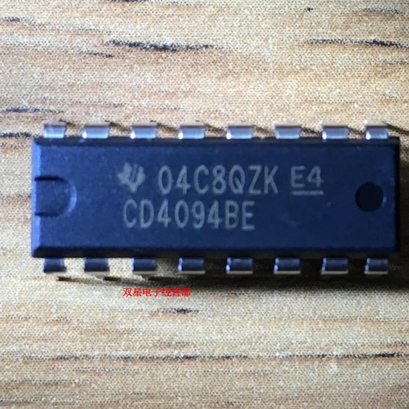 全新原装正品 CD4094BE CD4094 4094 DIP16 直插 8-BIT移位寄存器