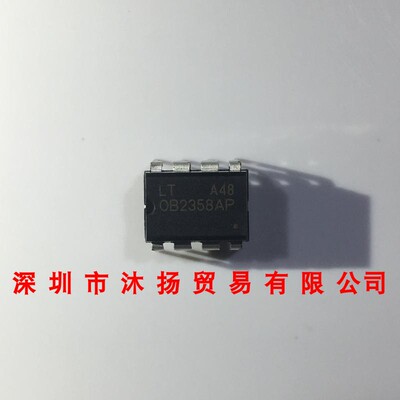 全新原装正品 OB2358AP DIP8 直插 集成电路 盗图必究