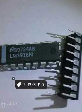 一级 LM3916N  显示器驱动芯片 3916 LM3916 18-DIP 进口原装