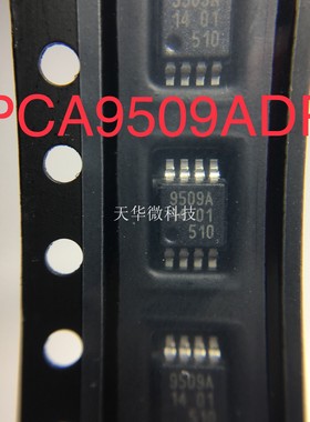 PCA9509ADP NXP 1508+ MSOP-8 原装现货供应一系列电子元器件热卖