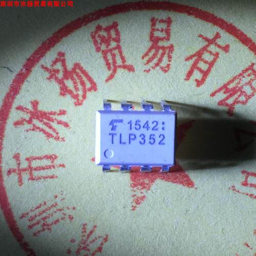 全新原装正品 TLP352 DIP8 直插 一个起拍 盗图必究