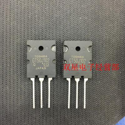 原装  GT50J102 50A600V TO3PL 直插三极管 大功率IGBT管