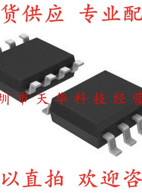 全新原装 AD8429ARZ SOP8 集成电路芯片