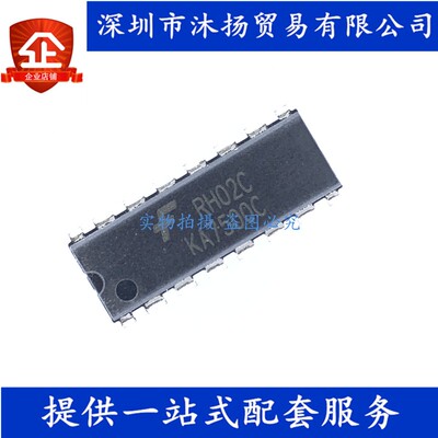 原装 KA7500C DIP16 开关电源 PMW控制器  集成电路芯片