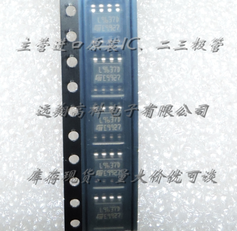 L9637D013TR芯片ST SOP8，原装现货，可开增值票，量大价优可谈