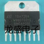 TDA7264集成电子芯片IC直插元件