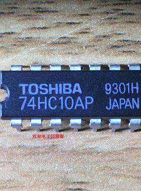 全新原装正品 74HC10AP 74HC10 DIP14 直插14脚 集成电路芯片