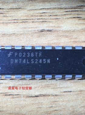 全新原装正品 DM74LS245N 74LS245 DIP20 直插20脚 集成电路芯片