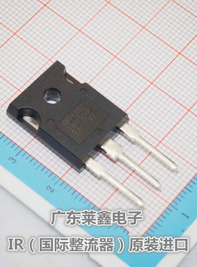 全新原装正品 IRFP4310ZPBF IRFP4310Z 场效应管 集成电路芯片