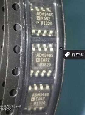 一级 ADM3485EAR ADM3485EARZ ADM3485  接口芯片 进口原装