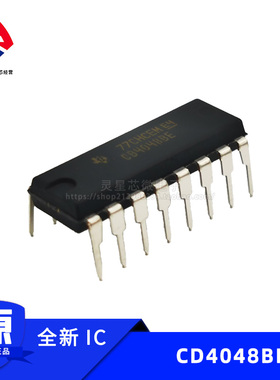 CD4048BE 全新进口原装DIP16集成电路ic CMOS多功能可扩展8输入门