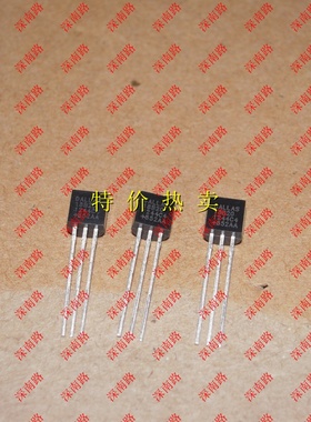 温度传感器 数字温度计DS18B20 18B20 TO92 DALLAS进口原装