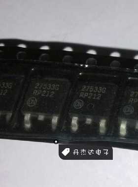 一级 MC33275DT-3.3RKG 3.3V0.3A 27533G ON SOT-252