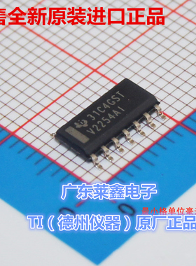 全新原装正品 TLV2254AIDR V2254A SOP 运算放大器 集成电路芯片