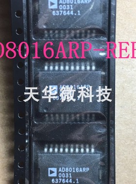 AD8016ARP-REEL AD 0031+ SOP-20原装现货供应一系列电子元件热卖