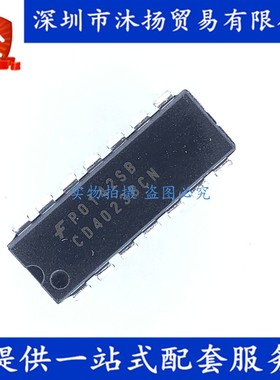 原装 CD4023BCN DIP14 逻辑IC 栅极和逆变器 集成电路芯片