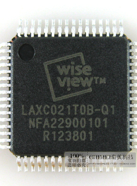 一个（直拍）原装正品LAXC021TOB-Q1 LAXC021T0B-Q1 液晶屏IC芯片
