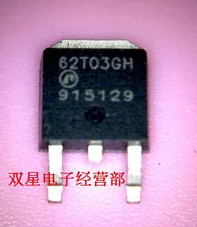 全新 AP62T03GH 62T03GH 62T03 TO252 贴片三极管 MOS管 场效应管