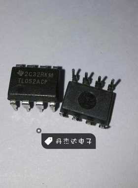 一级 直插 TL052ACP TL052CP DIP-8   运算放大器