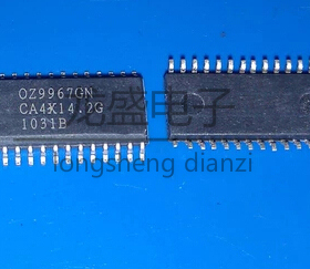 OZ9967GN OZ9967G 集成 液晶IC集成电路 电子元件芯片