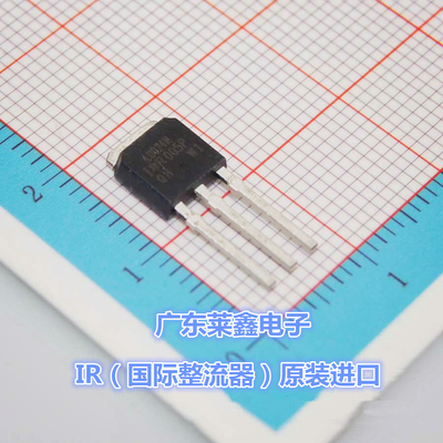 全新原装正品 IRLU024N LU024N TO-251 场效应管 集成电路芯片